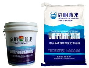 誠邀新沂總代理 攜手啟明防水，共創(chuàng)家居家裝新篇章