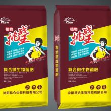 2020微生物肥料市場報(bào)價(jià)解析與甲殼素農(nóng)業(yè)肥料的創(chuàng)新發(fā)展