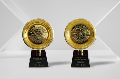 上汽乘用車蟬聯“2021年度中國汽車之聲”卓越貢獻獎，引領信息咨詢服務新標桿