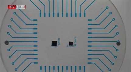 智聯(lián)安加速布局5G物聯(lián)網(wǎng)通信芯片 以集成電路設(shè)計(jì)之力，共創(chuàng)萬物互聯(lián)生態(tài)繁榮