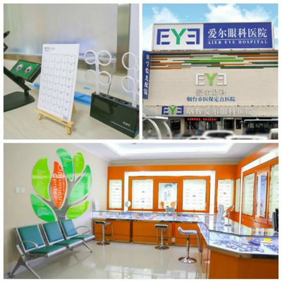 煙臺亞細亞大酒店迎來北京近視防控專家，面對面驗光配鏡服務開啟健康護眼新篇章