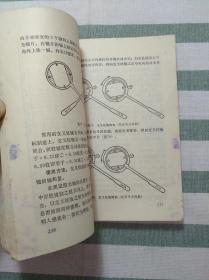驗光與配鏡的科學與藝術(shù) 打造清晰視界的完美組合