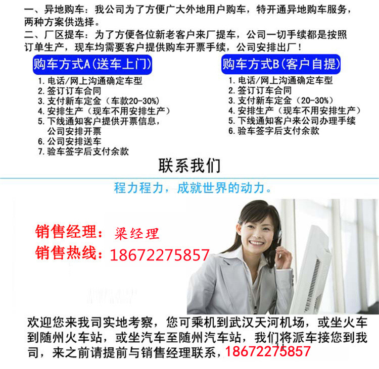 移動驗光配鏡新選擇 大通V80長軸高頂流動眼鏡車助力視力健康服務(wù)